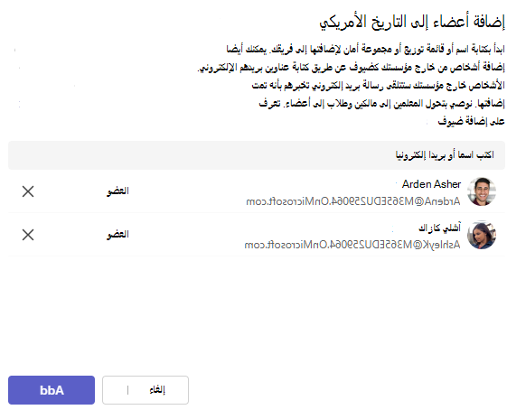 إضافة