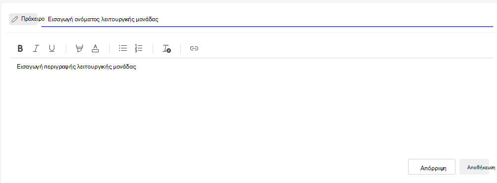 περιγραφή