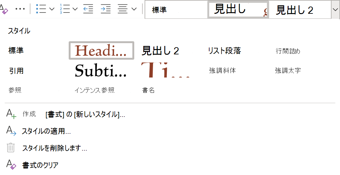 Word Designer手順 6 の画像