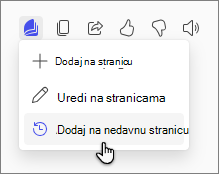 Opcija "Dodaj u nedavnu stranicu" u programu Copilot stranice