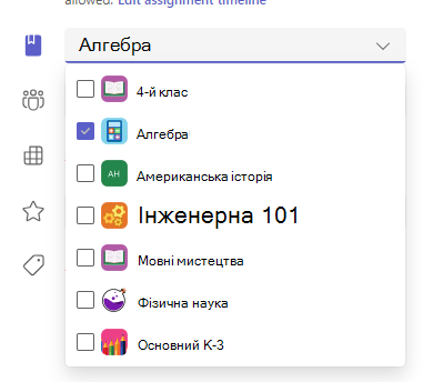 призначити