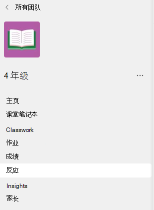 菜单