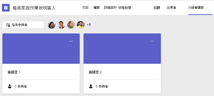 突破